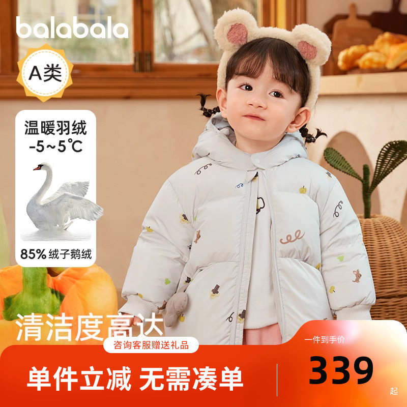 巴拉巴拉婴儿鹅绒羽绒服男童冬季2025新款女童短款外套保暖萌趣潮