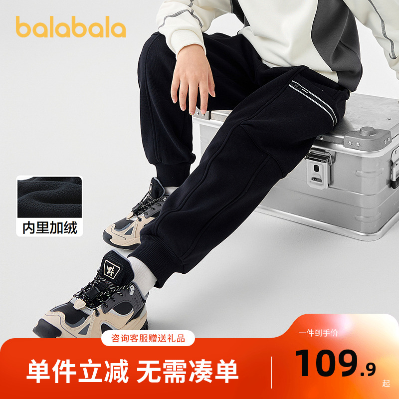 巴拉巴拉童装男童长裤加绒小童大童裤子冬装卫裤束脚保暖时尚休闲