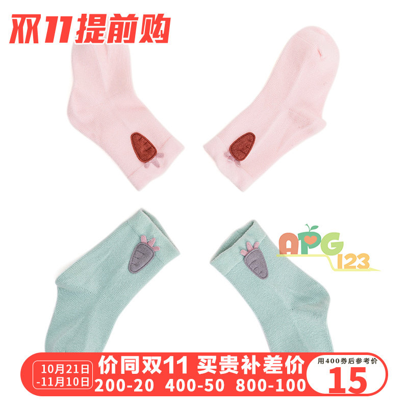 巴拉巴拉婴儿袜子2019秋装新款宝宝短袜（两双装）27723192139在类目 童装/婴儿装/亲子装, 儿童袜子(0-16岁)中 - 来自Buy2taobao.com提供专业的淘宝代购服务