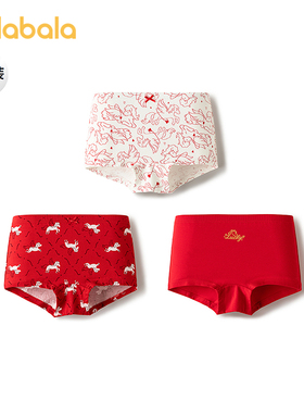 巴拉巴拉儿童内裤女童不夹pp抗菌裆四角裤亲肤三条装红色新年拜年