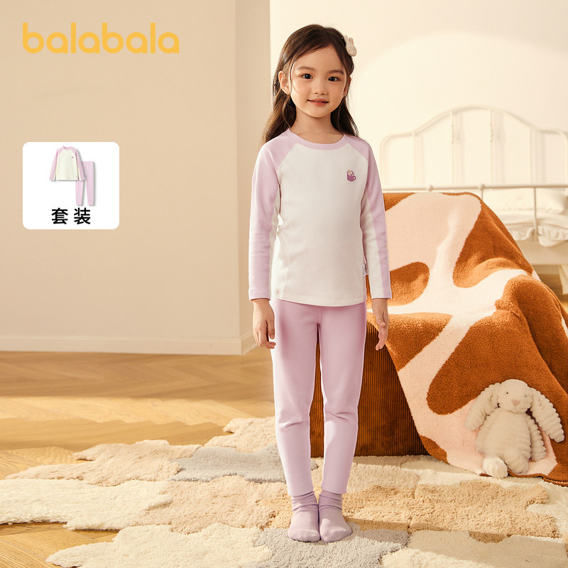 巴拉巴拉儿童保暖内衣套装冬装加厚舒适女童秋衣秋裤暖姜发热睡衣,童装/婴儿装/亲子装,内衣套装,淘宝优惠券,粉丝福利购,淘宝优惠卷