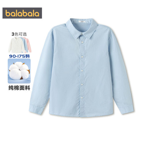 【balaOne】巴拉巴拉童装男童长袖衬衫宝宝2026新款春装纯棉时尚
