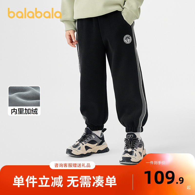 巴拉巴拉童装儿童裤子男童长裤冬装2025新款卫裤加绒保暖束脚休闲