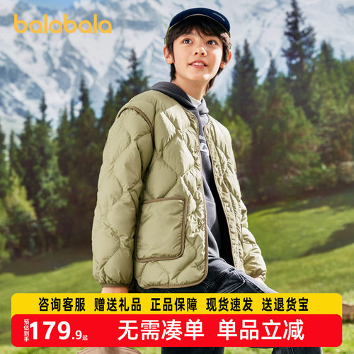 巴拉巴拉羽绒服男女童外套秋冬