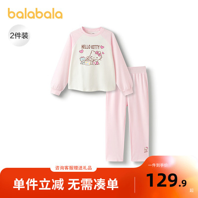 【三丽鸥IP商场同款】巴拉巴拉女童睡衣套装秋新品儿童家居服甜美