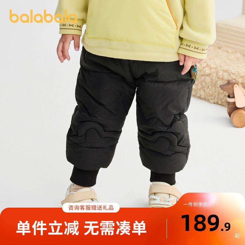 巴拉巴拉婴儿衣服宝宝羽绒裤保暖束脚裤子男女童冬装2025新款洋气