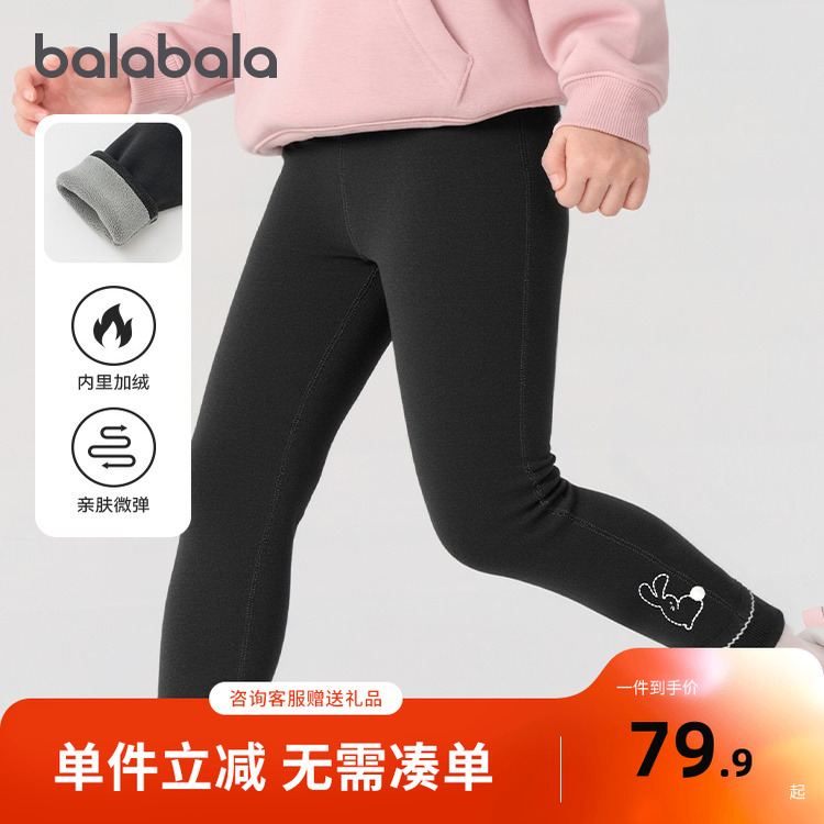 巴拉巴拉balaOne儿童加绒打底裤女童保暖2025冬装新款长裤子洋气