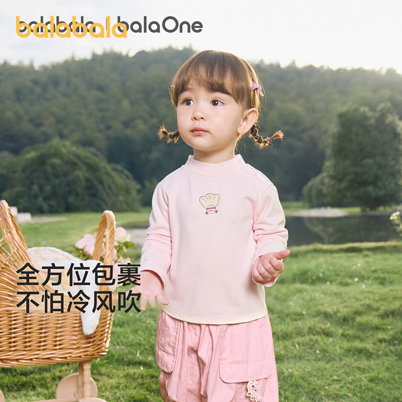 巴拉巴拉balaOne宝宝打底衫男童女童装2025冬季新款半高领t恤婴儿,童装/婴儿装/亲子装,T恤,淘宝优惠券,粉丝福利购,淘宝优惠卷