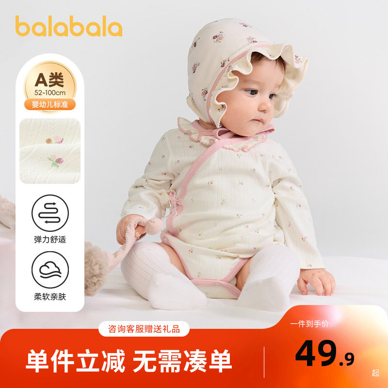 【商场同款】巴拉巴拉婴儿连体衣三角衣2025新款女童甜美精致洋气