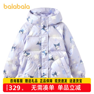 【hellokittyIP】巴拉巴拉女童羽绒服2025新款冬装外套潮