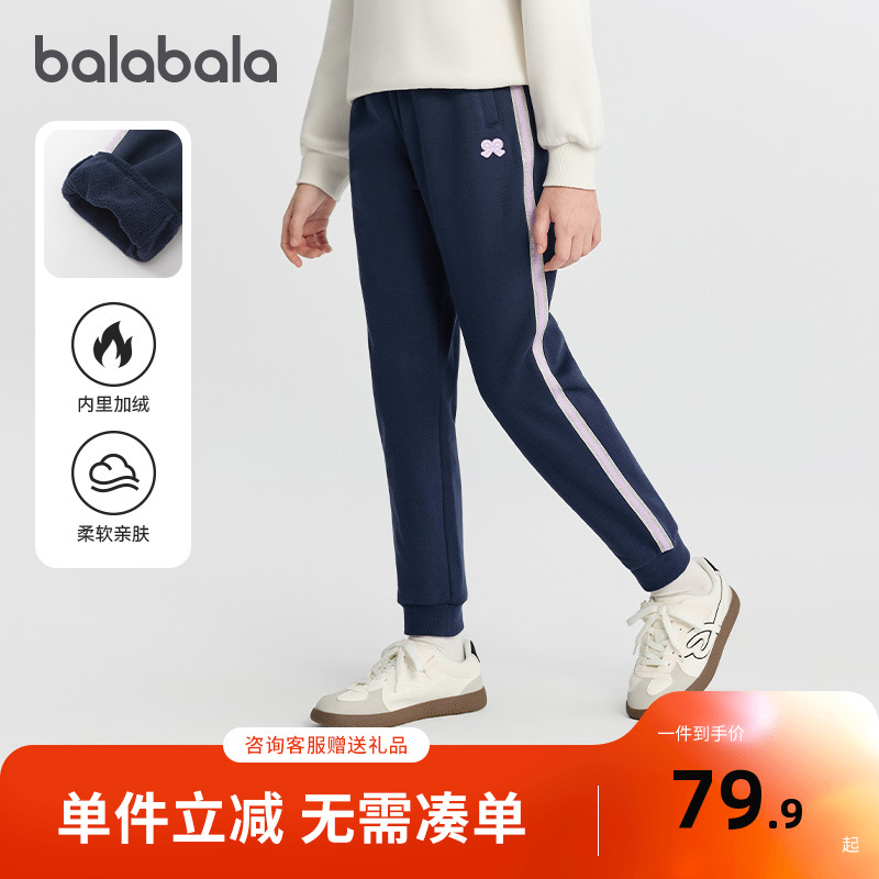 巴拉巴拉balaOne童装女童加绒裤子2025冬装新款儿童运动长裤保暖