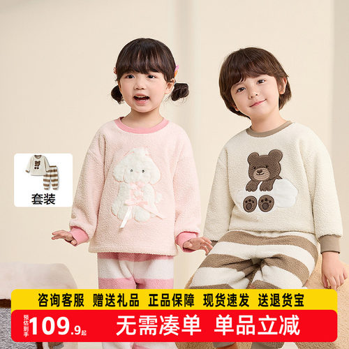 巴拉巴拉balaOne宝宝睡衣套装2025冬新款半边绒男女童家居服保暖