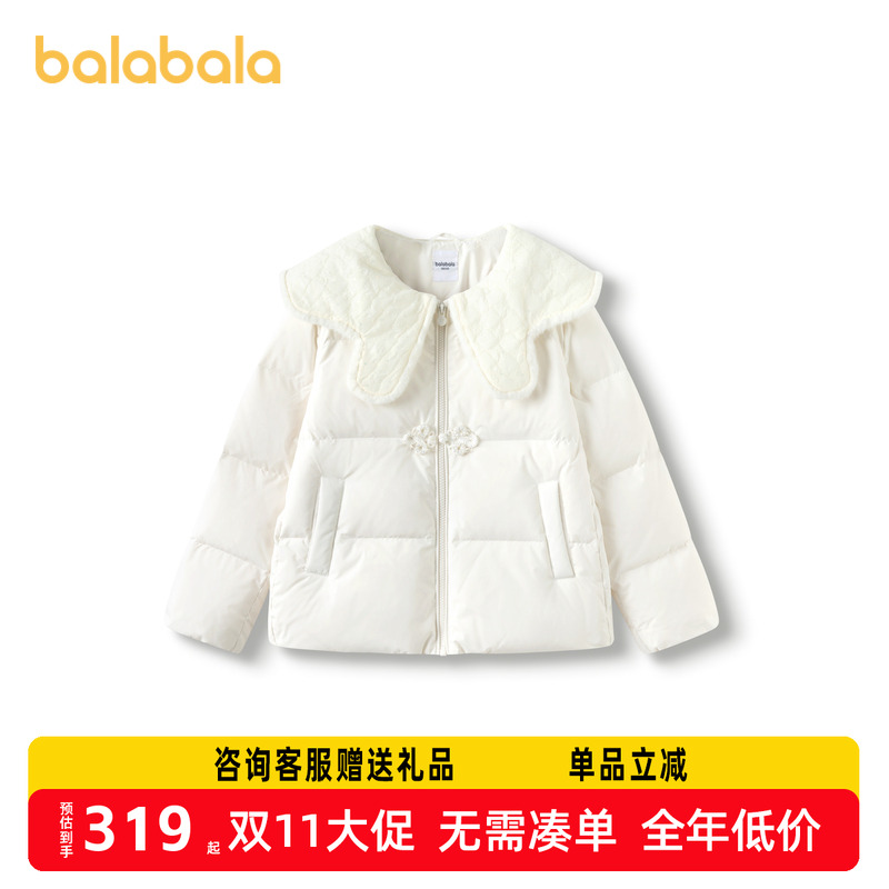 巴拉巴拉羽绒服女新中式翻领上衣