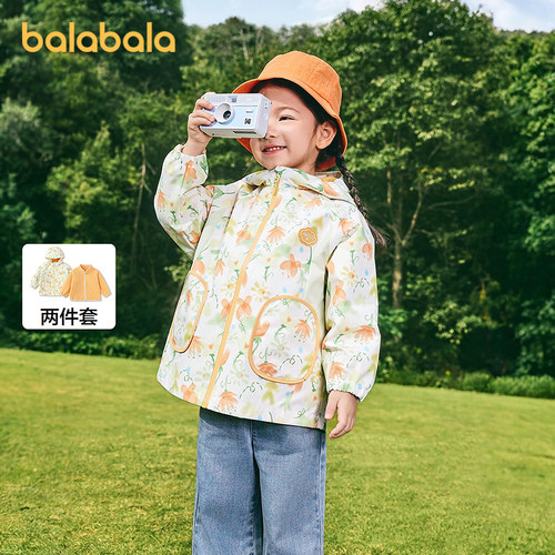 【balaOne】巴拉巴拉童装儿童外套男女童2026新款春装防风两件套