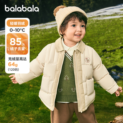 【商场同款】巴拉巴拉男童羽绒服衬衫式假两件外套2025新款冬装潮
