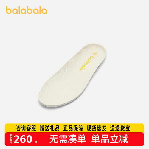 【商场同款】巴拉巴拉儿童运动鞋男童2026新款春秋防踢舒适户外鞋