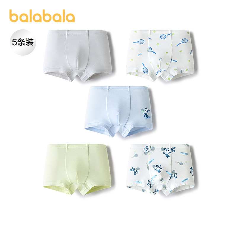 【balaOne】巴拉巴拉儿童内裤棉a类男童平角短裤大童四角裤五条装,童装/婴儿装/亲子装,内裤,淘宝优惠券,粉丝福利购,淘宝优惠卷