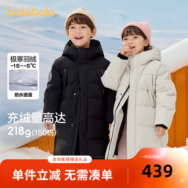 巴拉巴拉羽绒服男童女童加厚外套