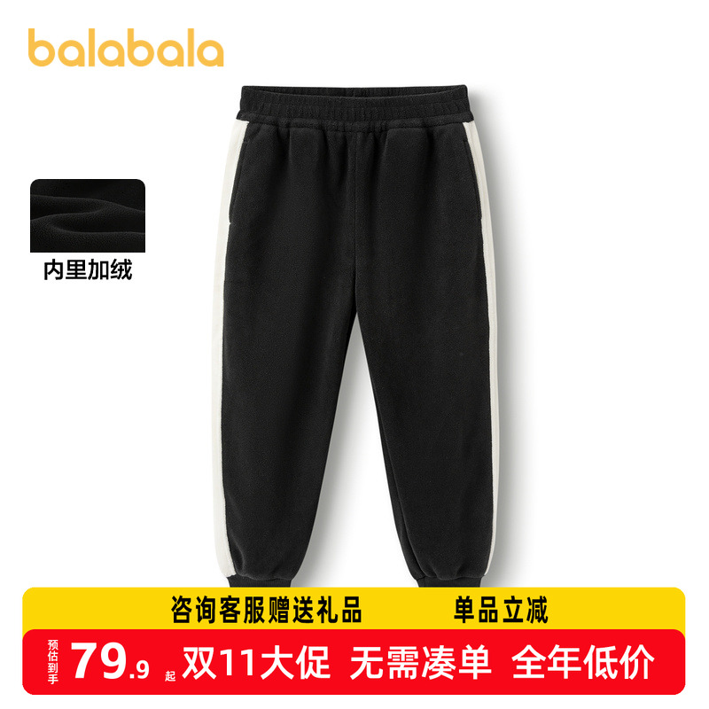 巴拉巴拉长裤男童女童加绒束脚裤