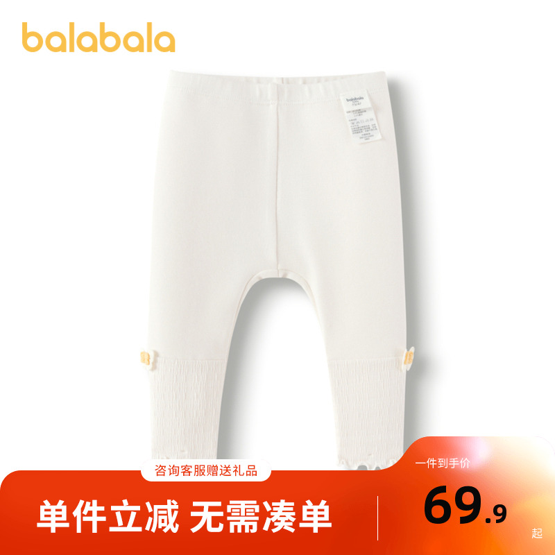 巴拉巴拉童装女童裤子打底裤2025新款春秋装可爱洋气萌休闲花边裤