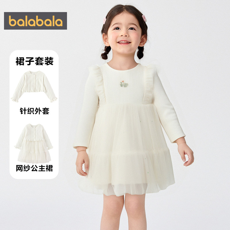【商场同款】巴拉巴拉宝宝连衣裙套装女童开衫两件套2025新款秋装,童装/婴儿装/亲子装,连衣裙,淘宝优惠券,粉丝福利购,淘宝优惠卷
