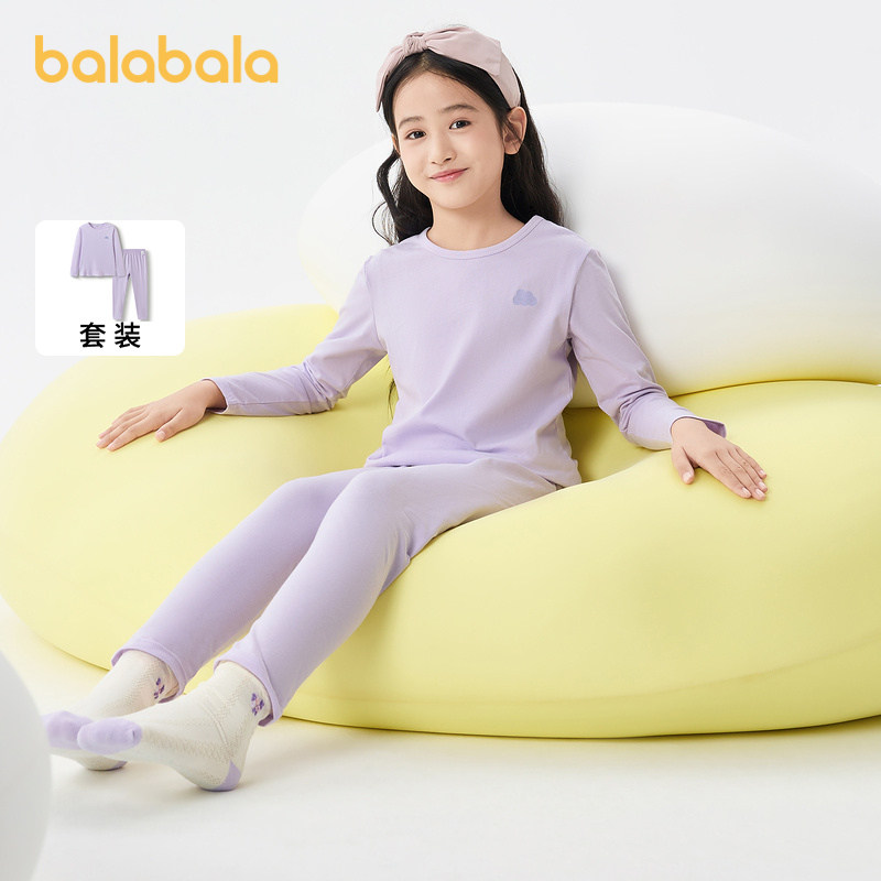巴拉巴拉儿童秋衣秋裤套装春秋新款女童内衣亲肤打底睡衣纯棉舒适,童装/婴儿装/亲子装,内衣套装,淘宝优惠券,粉丝福利购,淘宝优惠卷