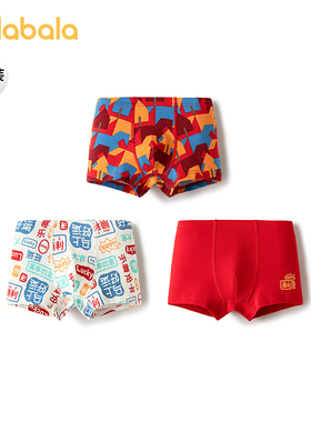 巴拉巴拉儿童内裤棉2026男童不夹pp抗菌裆四角短裤三条装红色新年
