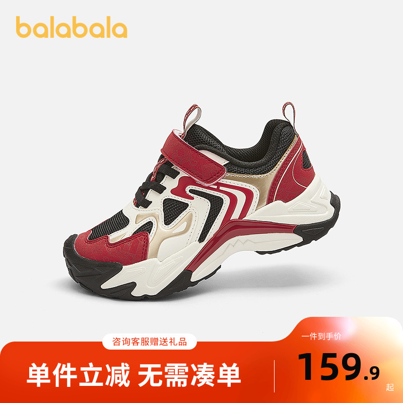 巴拉巴拉童鞋男童运动鞋透气防滑户外鞋春季2026新款儿童鞋子网鞋