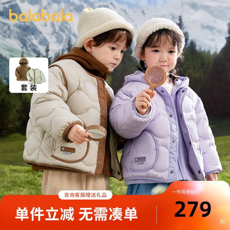 巴拉巴拉童装男童羽绒服冬装外套2025年新款轻羽绒摇粒绒两件套女