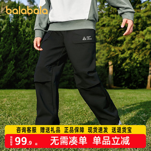 巴拉巴拉balaone长裤男女束脚裤