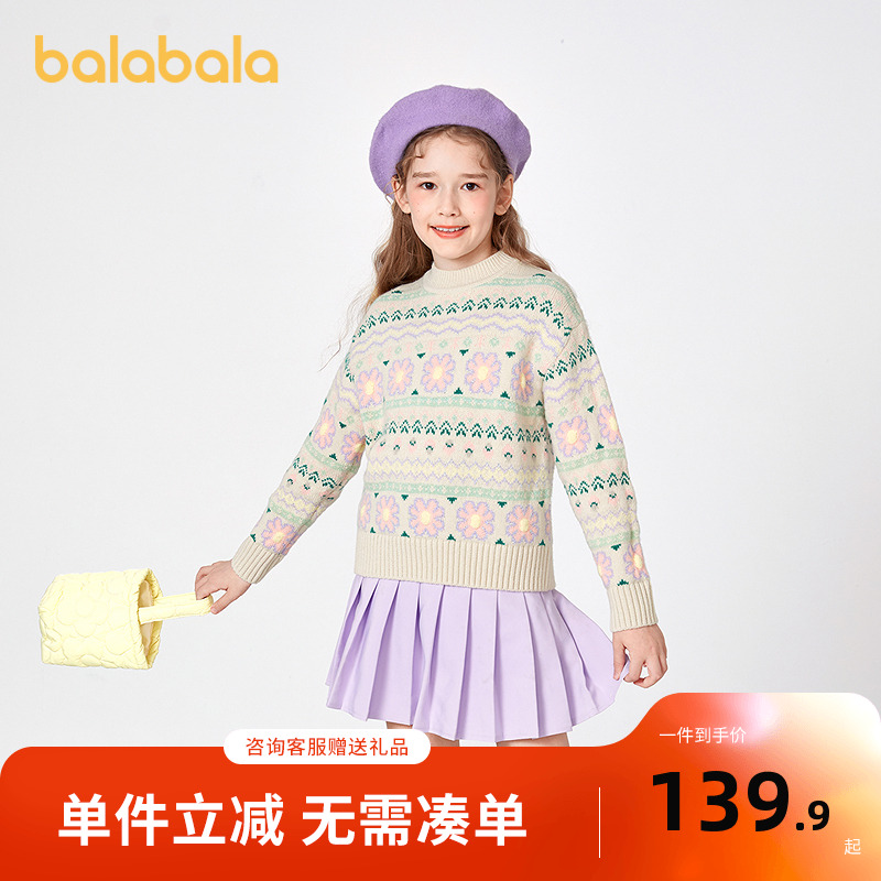 巴拉巴拉balaOne童装女童毛衫儿童2025冬季新款毛衣花朵提花甜美