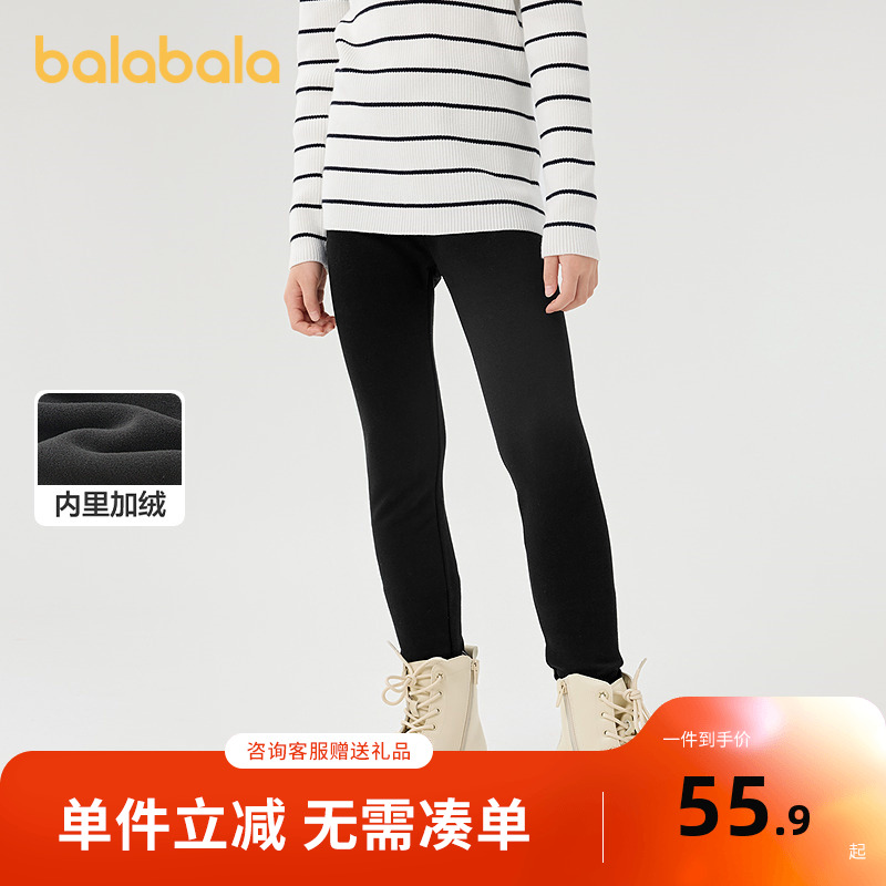 巴拉巴拉balaOne儿童加绒打底裤女童加厚保暖2025冬装新款长裤子