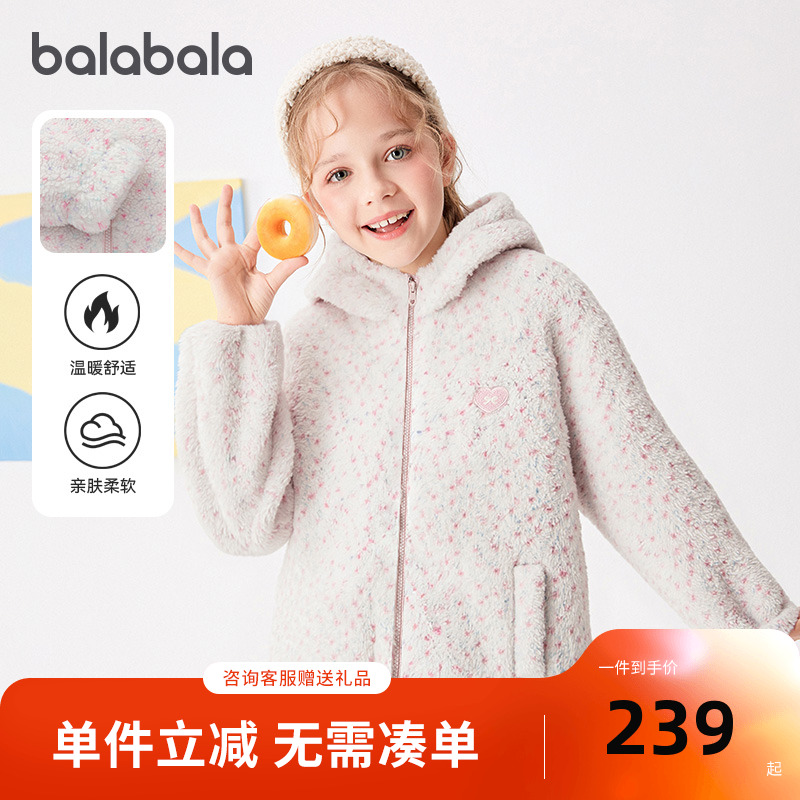 巴拉巴拉balaOne女童棉服儿童中大童外套新款童装2025冬装保暖甜