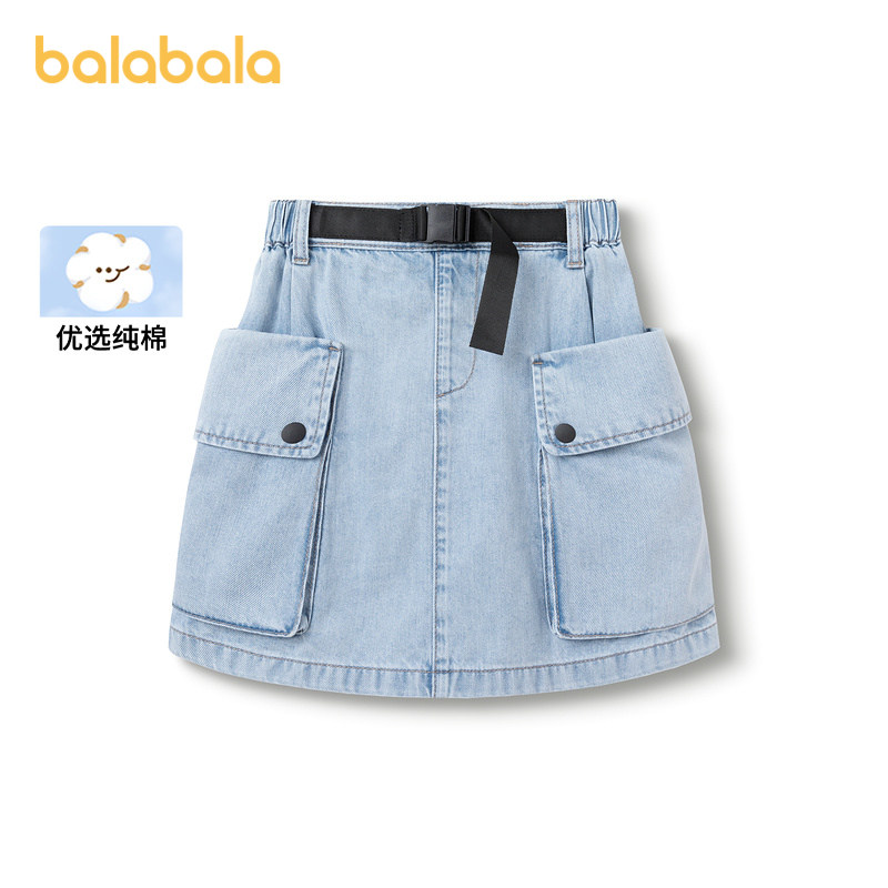 巴拉巴拉儿童牛仔裙女童半身裙大童短裙子童装纯棉2025秋装新款,童装/婴儿装/亲子装,半身裙,淘宝优惠券,粉丝福利购,淘宝优惠卷