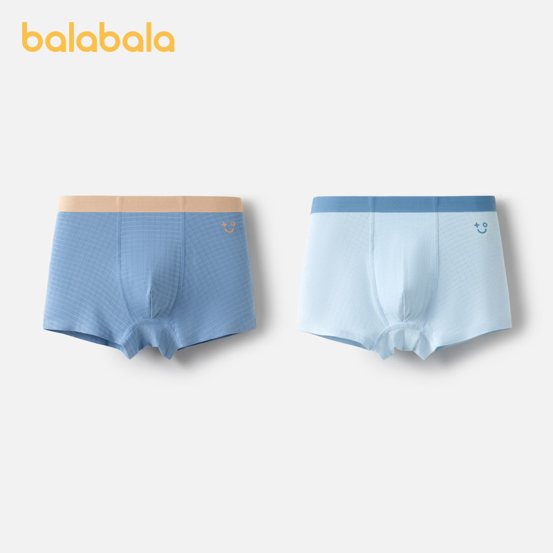 【商场同款】巴拉巴拉儿童内裤男童平角短裤四角大童抑菌裆两条装,童装/婴儿装/亲子装,内裤,淘宝优惠券,粉丝福利购,淘宝优惠卷