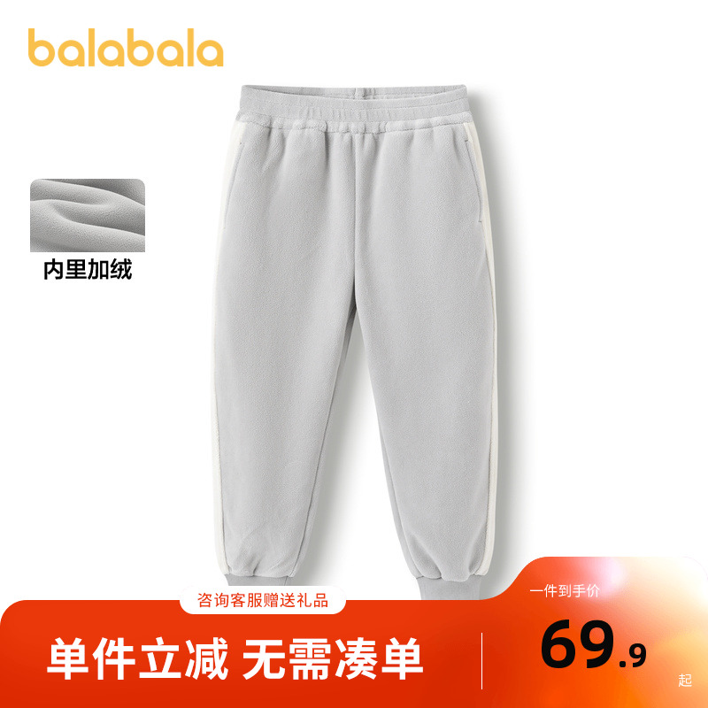 巴拉巴拉儿童裤子男童长裤女童冬季加绒慢跑裤保暖休闲时尚百搭潮