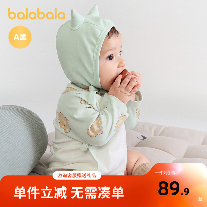 【商场同款】巴拉巴拉婴儿连体衣三角衣2025新款两件装文艺清新萌