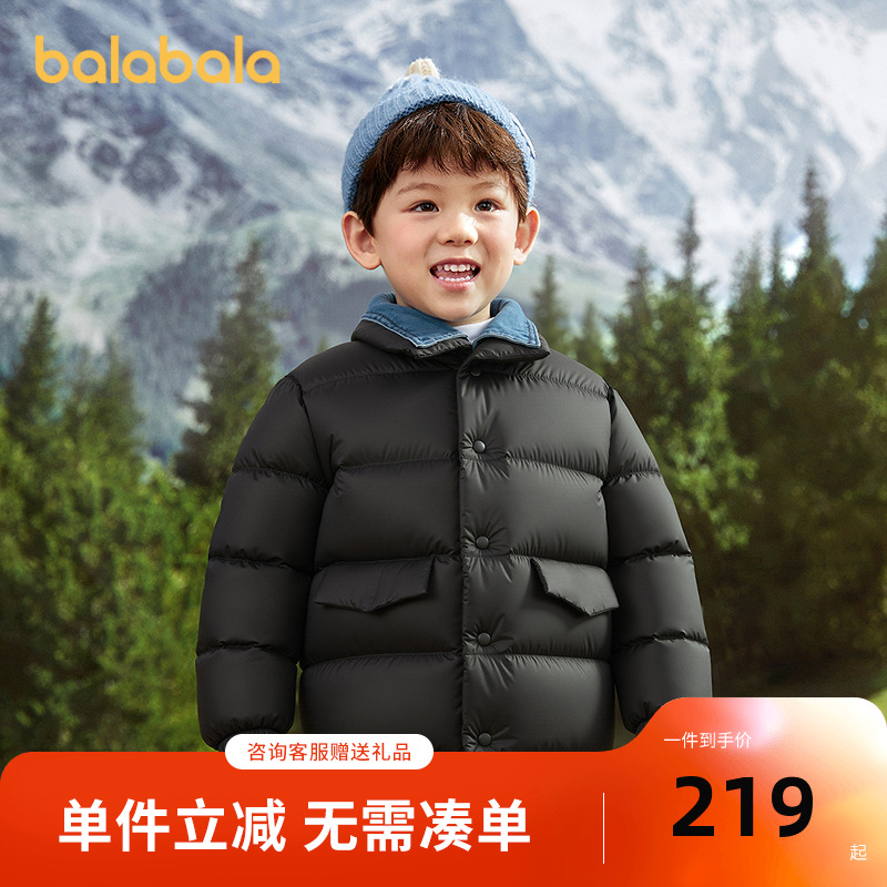 巴拉巴拉balaOne童装儿童羽绒服冬装男童宝宝拼接外套三防2025潮