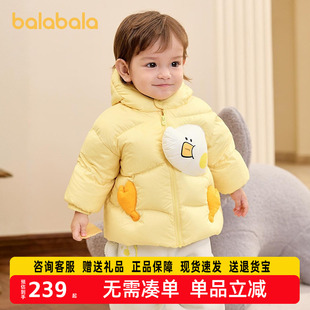 巴拉巴拉宝宝羽绒服男童外套女童冬装 婴儿衣服动物造型 2025新款