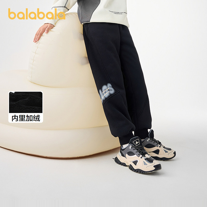 巴拉巴拉童装儿童裤子男童长裤2025冬装新款卫裤加绒保暖束脚运动,童装/婴儿装/亲子装,运动裤卫裤,淘宝优惠券,粉丝福利购,淘宝优惠卷