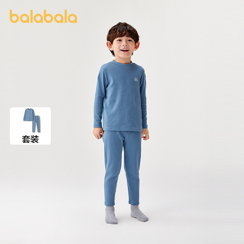 巴拉巴拉balaOne男童内衣套装儿童2件套新款童装2025秋冬舒绒保暖,童装/婴儿装/亲子装,内衣套装,淘宝优惠券,粉丝福利购,淘宝优惠卷