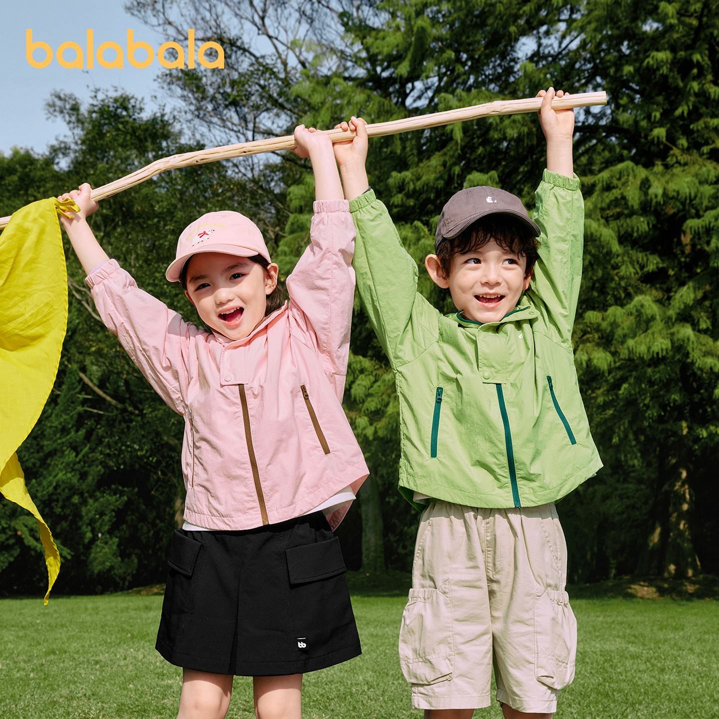 巴拉巴拉儿童外套男童薄款上衣女童2025春秋新款宽松亲子装户外潮,童装/婴儿装/亲子装,普通外套,淘宝优惠券,粉丝福利购,淘宝优惠卷