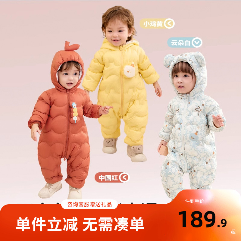 巴拉巴拉婴儿连体衣轻薄羽绒服男童女童宝宝2025新款冬装抱衣爬服