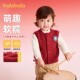 巴拉巴拉儿童马甲男童女童2026新款 半边绒内搭红色新年拜年服 春装