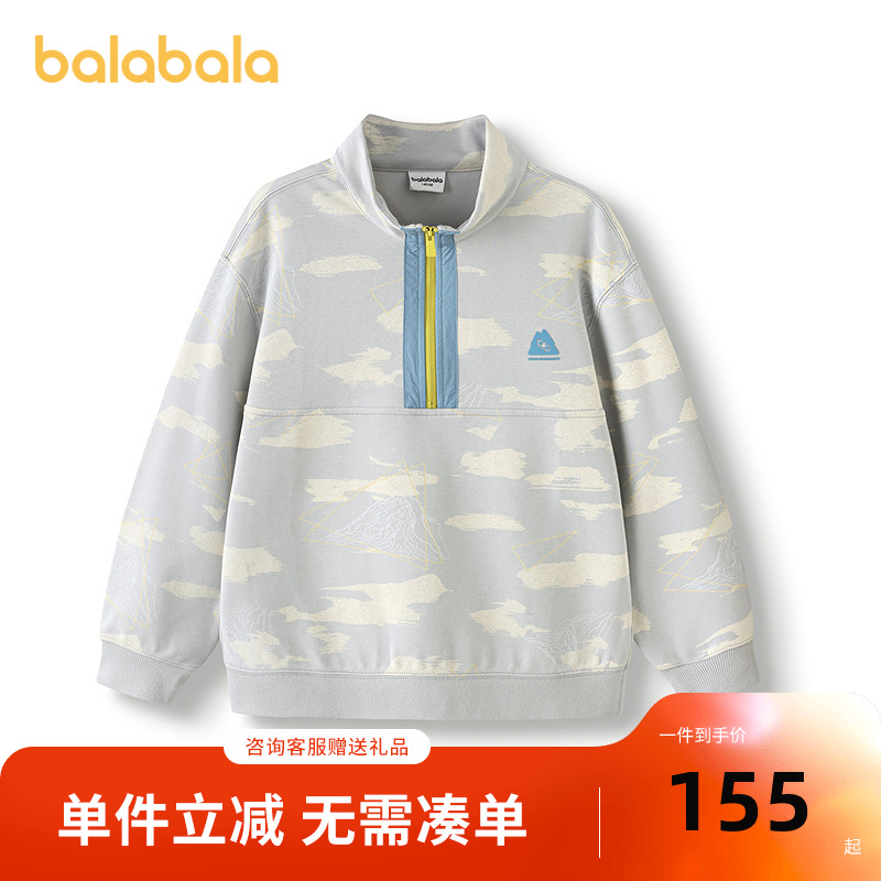 巴拉巴拉长袖卫衣男童套头上衣潮