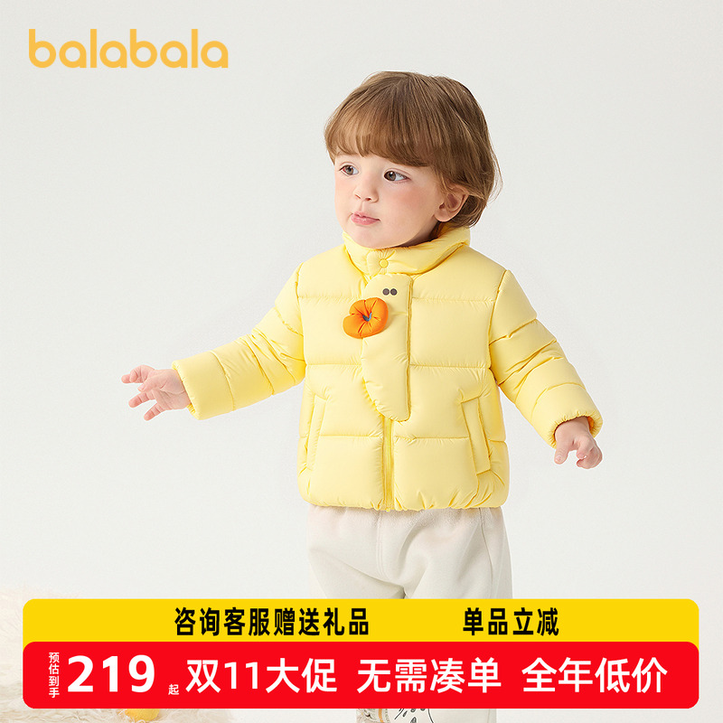 巴拉巴拉balaOne羽绒服三防外套