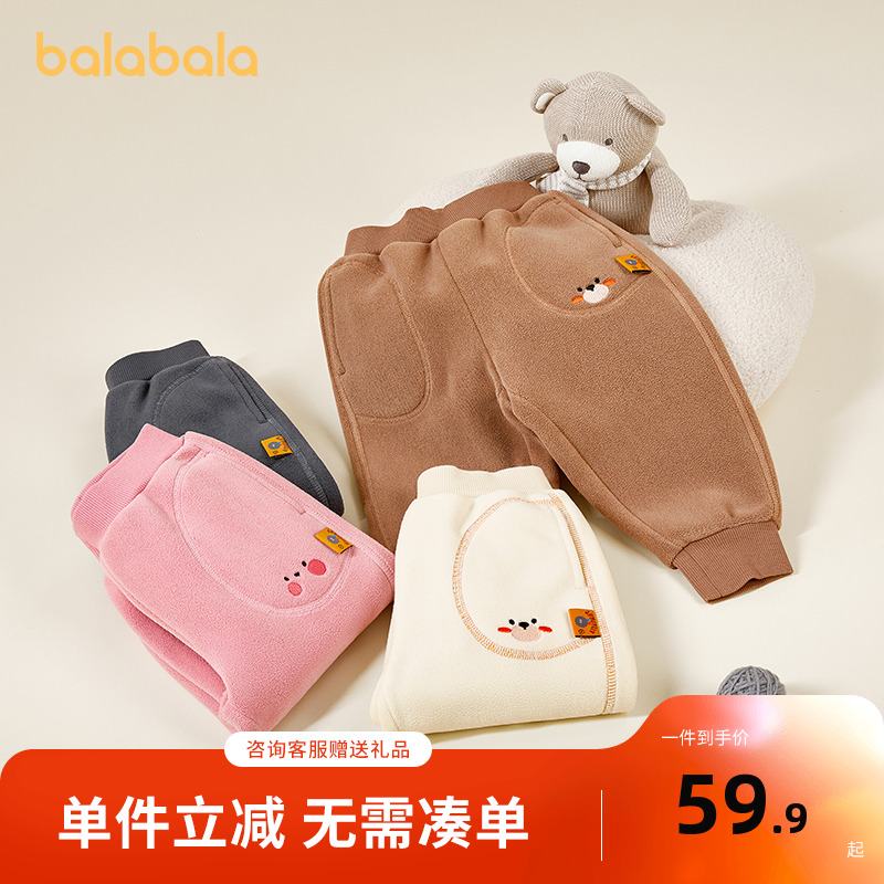 巴拉巴拉童装儿童长裤男童女童摇粒绒裤子2025冬装新款束脚休闲裤