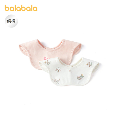 巴拉巴拉balaOne婴儿口水巾宝宝吐奶围嘴新生儿吃饭围兜两件装萌