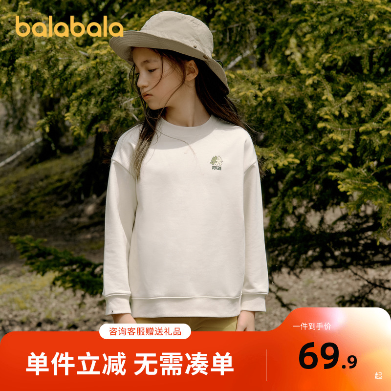 【bp】巴拉巴拉功能运动25秋儿童卫衣亲肤生物基吸湿速干圆领长袖