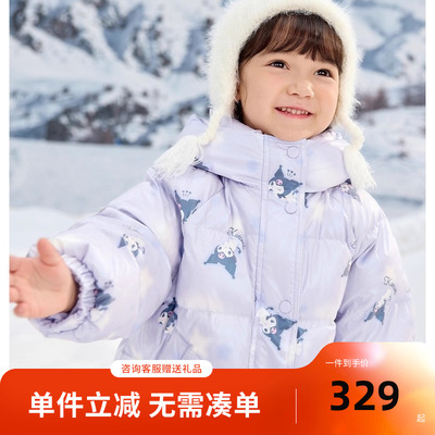 【hellokittyIP】巴拉巴拉女童羽绒服2025新款冬装外套潮